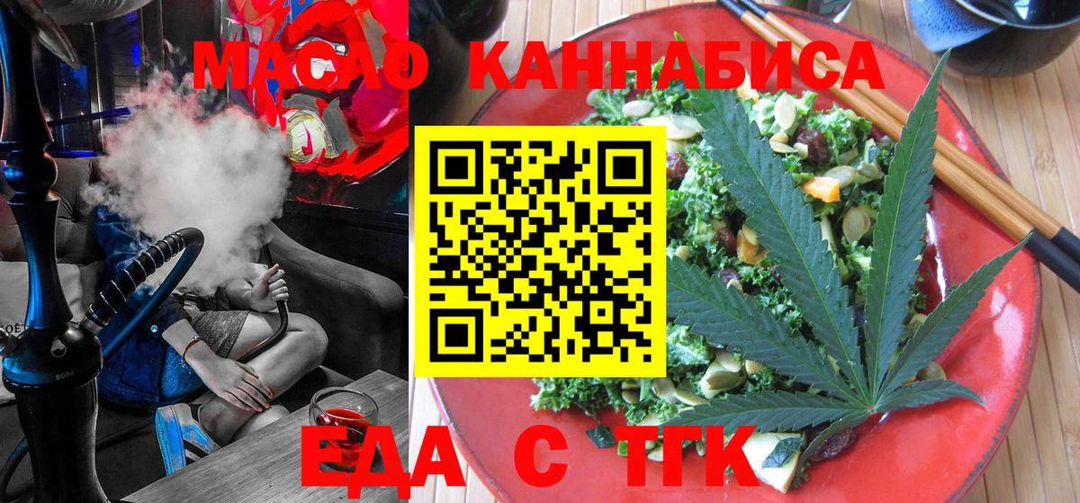 Саратов  Canna-Cookies марихуана  Вход с VPN 