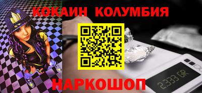 мдма Комсомольск-на-Амуре